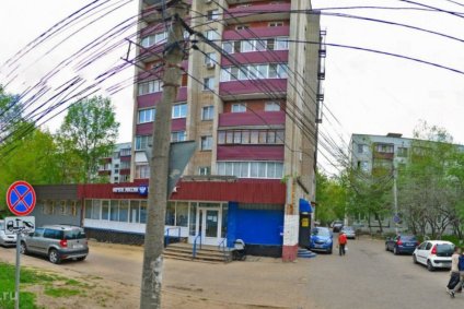 Пансионат Родительский дом в Чехове фото 4