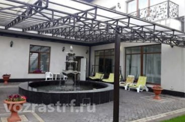 Пансионат Уют и гармония в Картмазово-1 фото 3