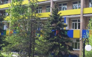 Пансионат для пожилых людей Дзержинский 