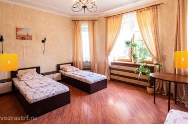 Пансионат «Река жизни»