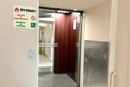 Пансионат «Доброта» в Подольске фото 32